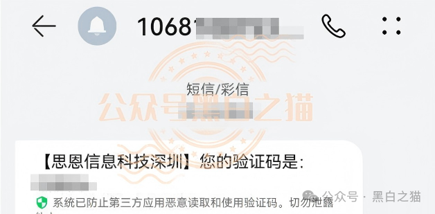 “拓界资本”伪冒项目碰瓷企业，预测5月底跑路，投资人赶紧撤退......