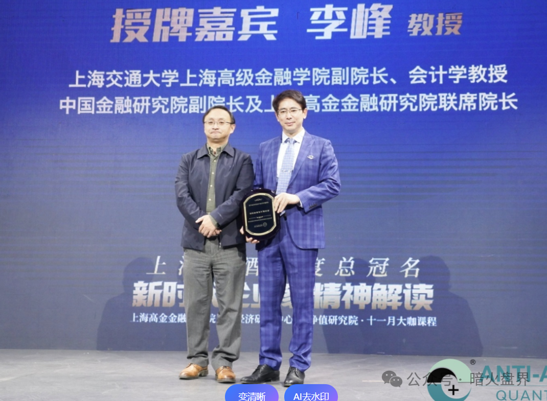 “盗龄医生”是“合发全球”的转世盘,万炳水在境外远程操作“盗龄医生”收割国人! “盗龄医生”是“合发全球”的转世盘,万炳水在境外远程操作“盗龄医生”收割国人!