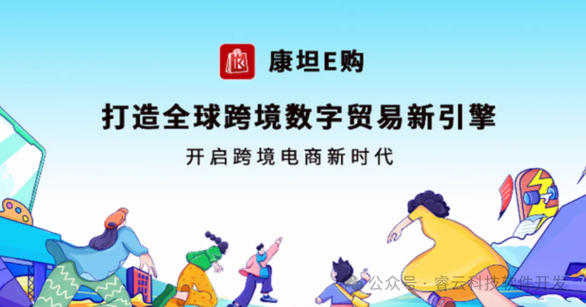 【康坦e购】彻底凉了：披着跨境外衣的百亿骗局，85万人血本无归！