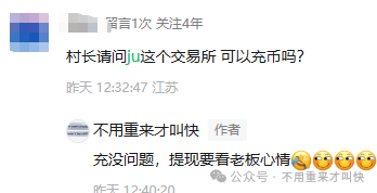 【OneAgent寄居蟹】又一币圈项目被曝光！