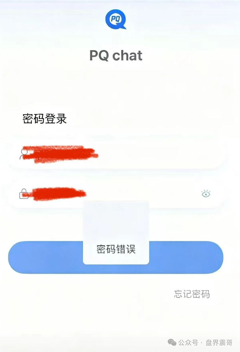 【金睿控股(PQEX交易所)】资金盘骗局,大量单割,崩盘在即! 【金睿控股(PQEX交易所)】资金盘骗局,大量单割,崩盘在即!