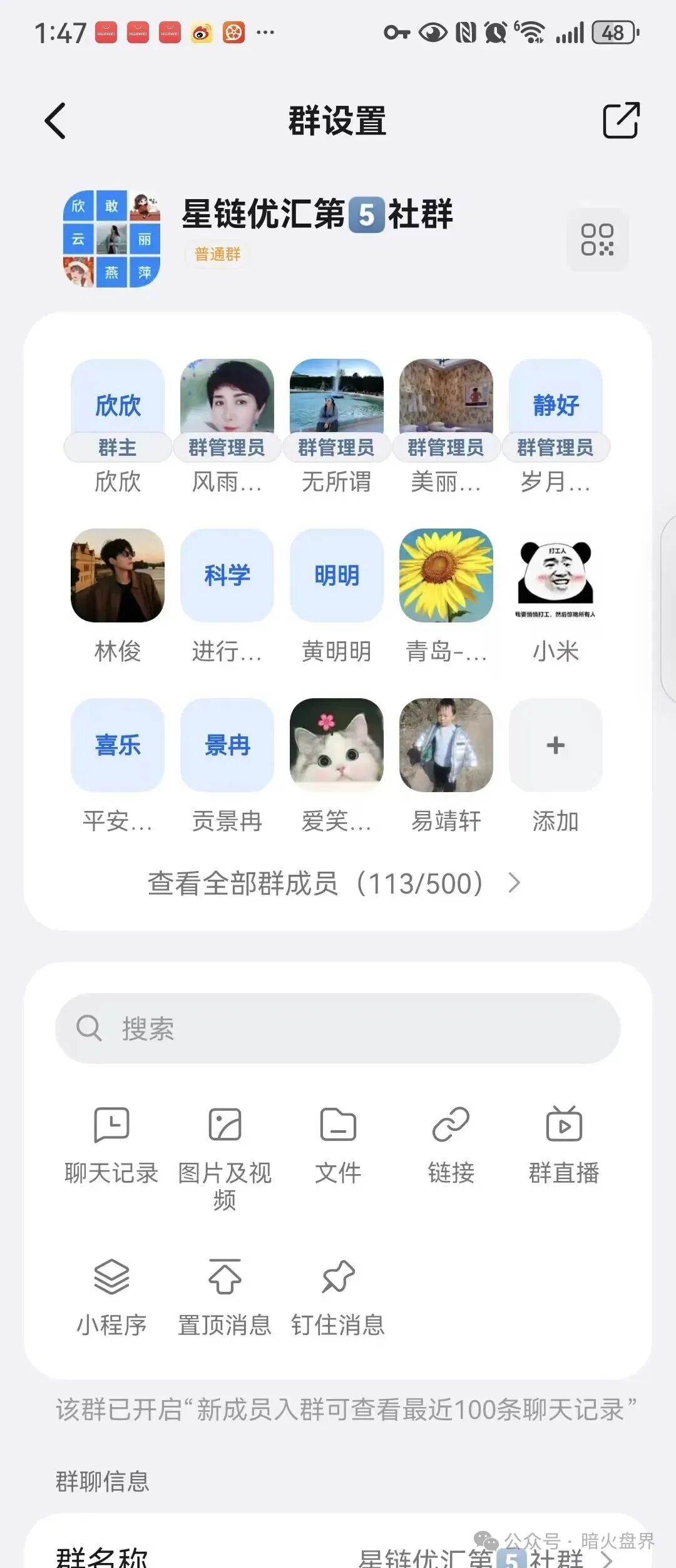 【星链优汇】互助盘即将上线,老镰刀开的短命盘,千万别投资进场! 【星链优汇】互助盘即将上线,老镰刀开的短命盘,千万别投资进场!