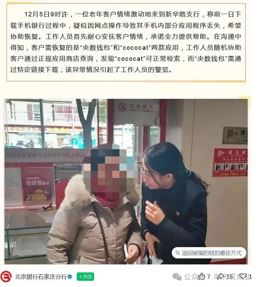 月赚5万?别做梦了!"菠萝猫"被公安实锤传销:它到底如何让众多人深信不疑? 月赚5万?别做梦了!"菠萝猫"被公安实锤传销:它到底如何让众多人深信不疑?