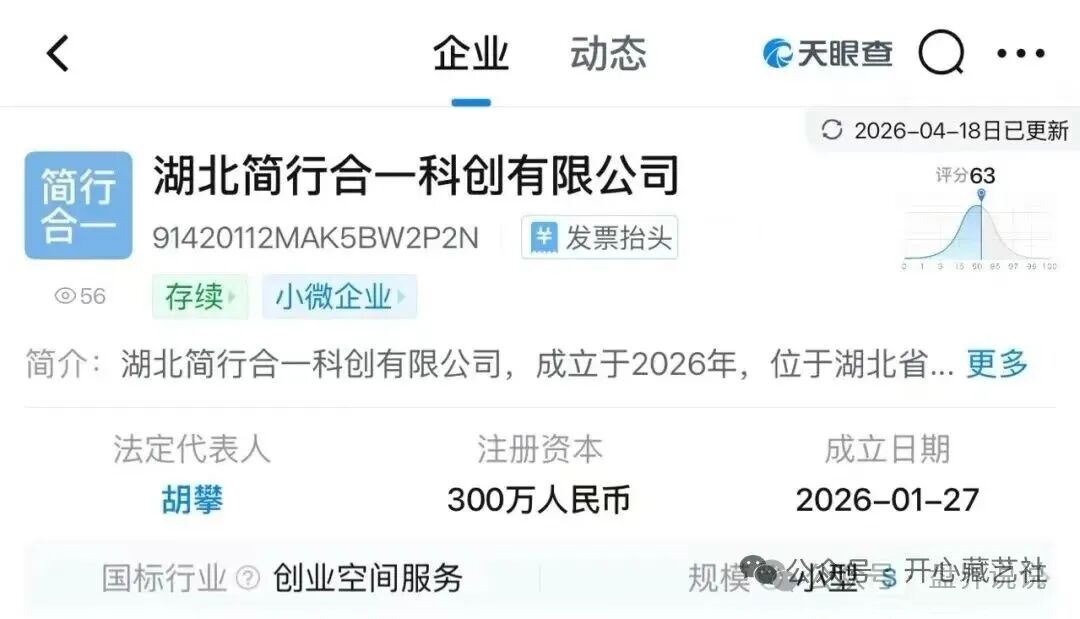 【山河纪元】联合江河数文一起收割韭菜,千万要远离,投资进场就是送人头。 【山河纪元】联合江河数文一起收割韭菜,千万要远离,投资进场就是送人头。