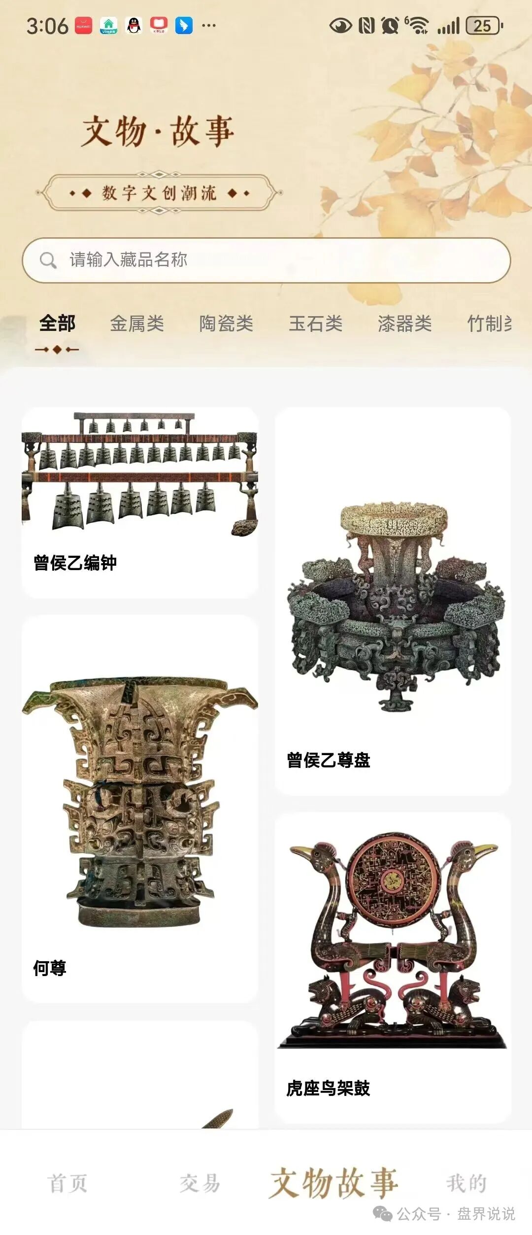 【山河纪元】联合江河数文一起收割韭菜,千万要远离,投资进场就是送人头。 【山河纪元】联合江河数文一起收割韭菜,千万要远离,投资进场就是送人头。