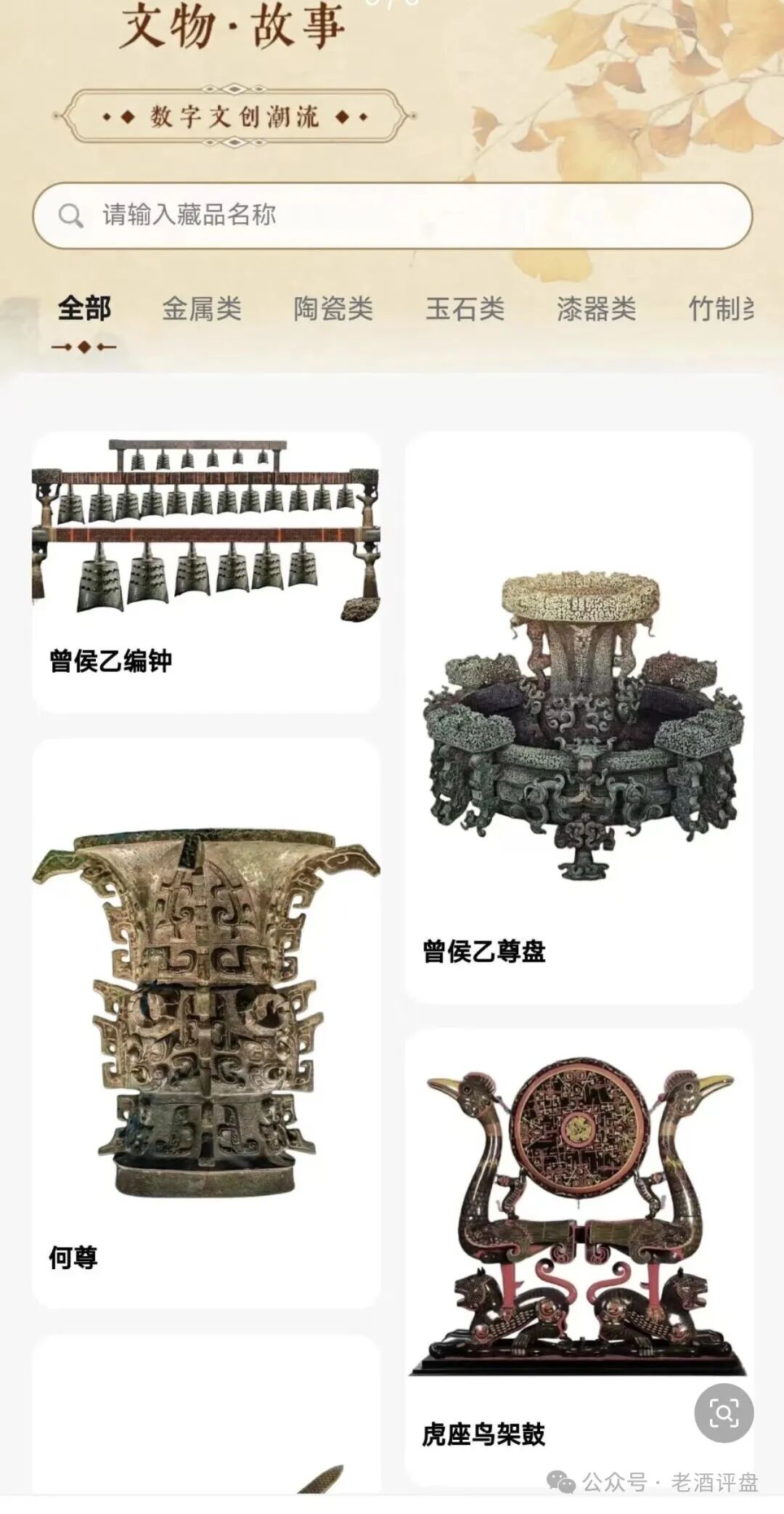 揭秘【山河纪元】与【江河数文】勾结,上演终极收割大戏! 揭秘【山河纪元】与【江河数文】勾结,上演终极收割大戏!