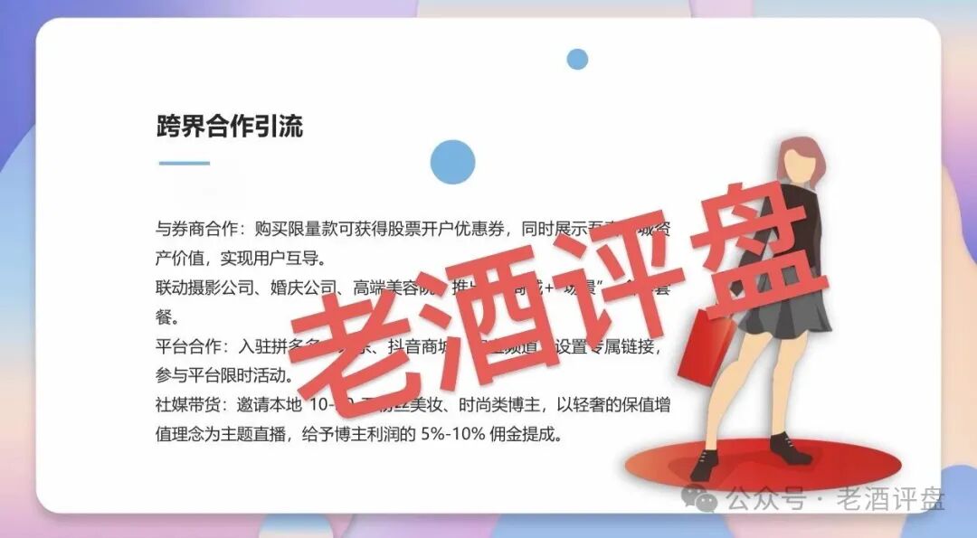 警惕“吾喜商城”互助盘骗局:披着电商外衣的互助资金盘,正用“高收益”收割你! 警惕“吾喜商城”互助盘骗局:披着电商外衣的互助资金盘,正用“高收益”收割你!