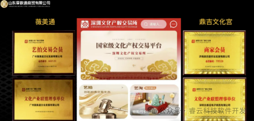 【大吉公社】提现越来越难、团队长集体失声——这个盘子到底怎么了? 【大吉公社】提现越来越难、团队长集体失声——这个盘子到底怎么了?