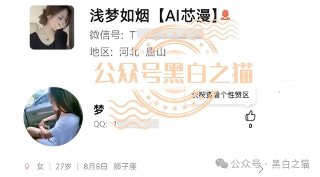 “芯漫”项目方“奶娘”哥,屡次开盘敛财,快杀盘熬不过三个月。 “芯漫”项目方“奶娘”哥,屡次开盘敛财,快杀盘熬不过三个月。