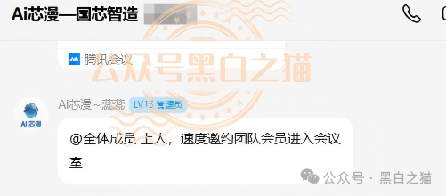 “芯漫”项目方“奶娘”哥,屡次开盘敛财,快杀盘熬不过三个月。 “芯漫”项目方“奶娘”哥,屡次开盘敛财,快杀盘熬不过三个月。