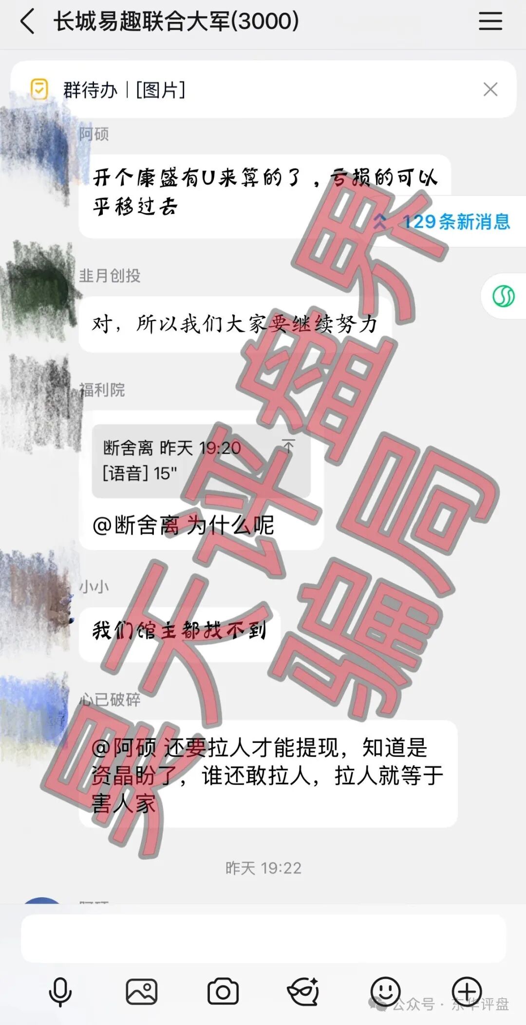 【康盛科技】app,原“长城易趣”骗局崩盘后的平移重启盘,很明显的二次收割,远离! 【康盛科技】app,原“长城易趣”骗局崩盘后的平移重启盘,很明显的二次收割,远离!
