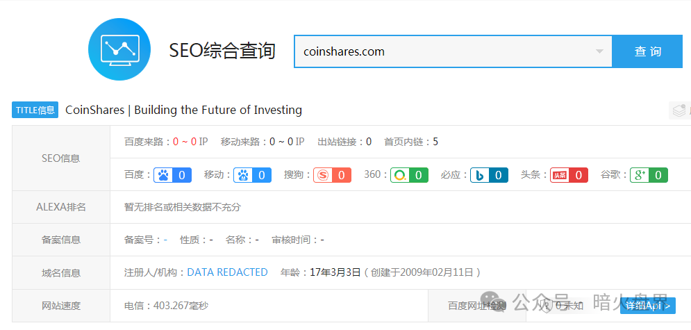 “CoinShares” 冒充正规企业,官方已辟谣,实则是境外杀猪盘! “CoinShares” 冒充正规企业,官方已辟谣,实则是境外杀猪盘!