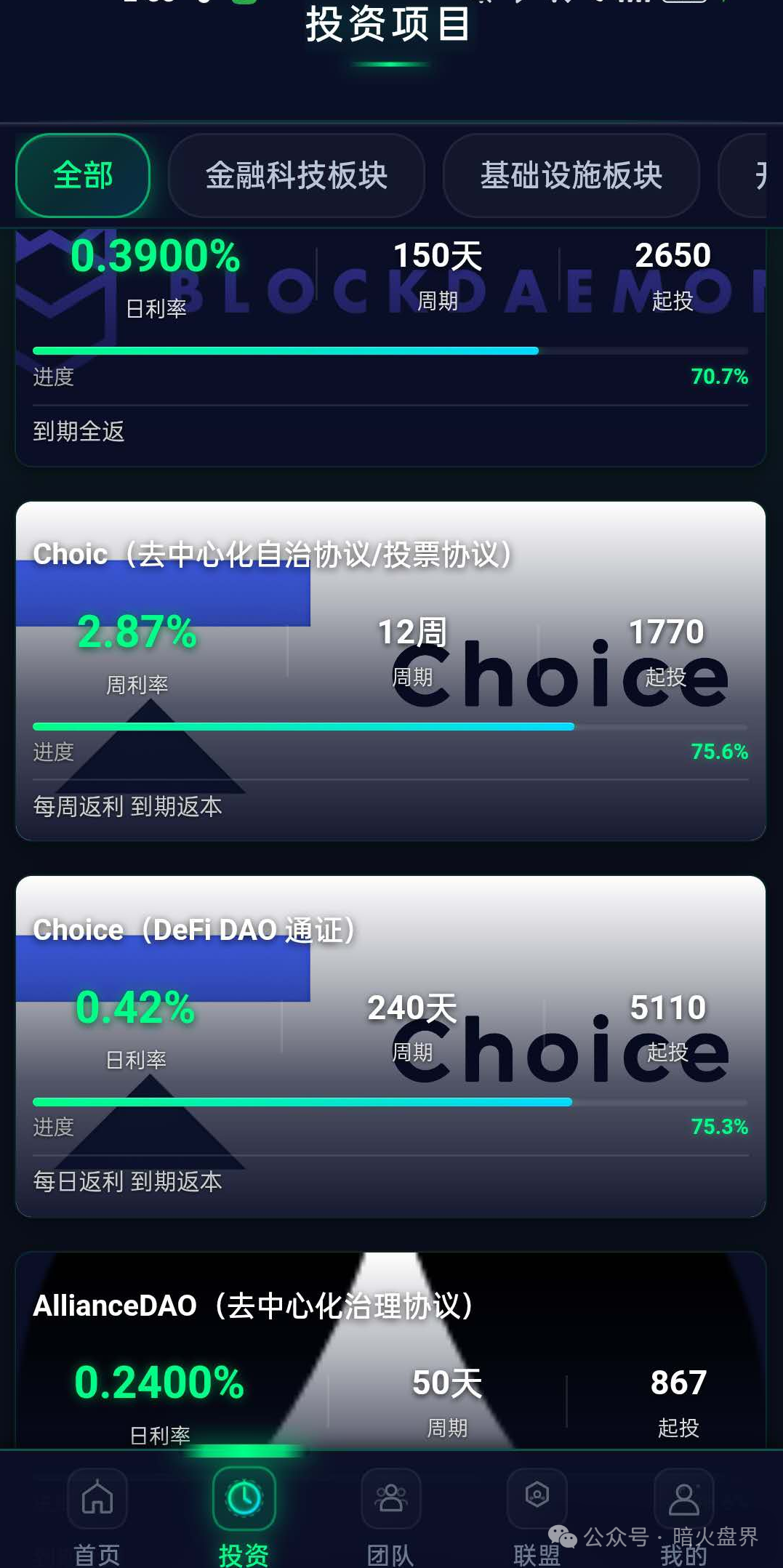 “CoinShares” 冒充正规企业,官方已辟谣,实则是境外杀猪盘! “CoinShares” 冒充正规企业,官方已辟谣,实则是境外杀猪盘!