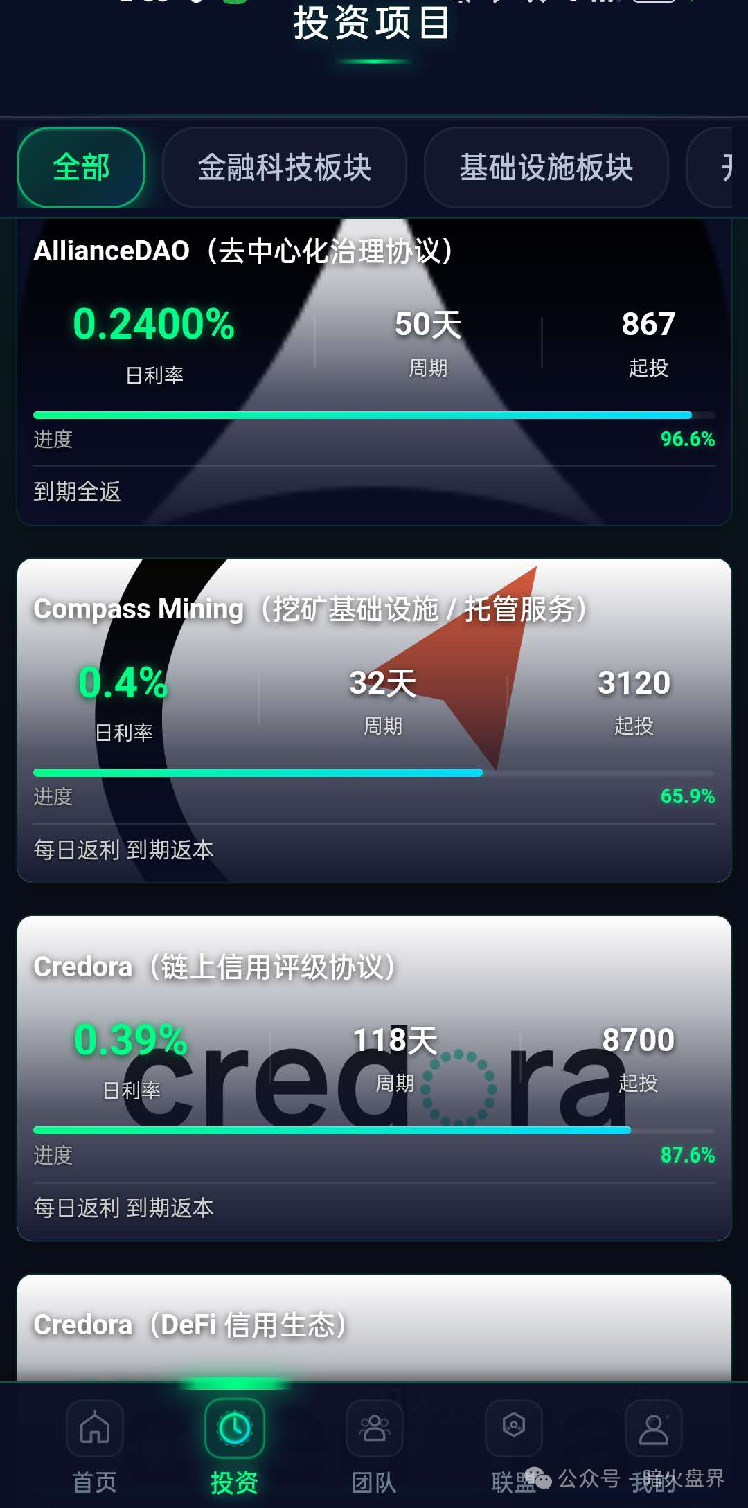 “CoinShares” 冒充正规企业,官方已辟谣,实则是境外杀猪盘! “CoinShares” 冒充正规企业,官方已辟谣,实则是境外杀猪盘!