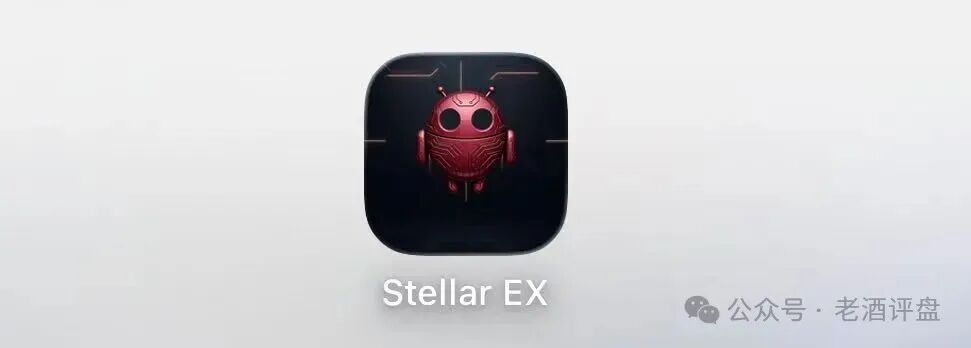 拆解StellarEX(AI龙虾量化)骗局:披着AI量化外衣的资金盘项目!!! 拆解StellarEX(AI龙虾量化)骗局:披着AI量化外衣的资金盘项目!!!
