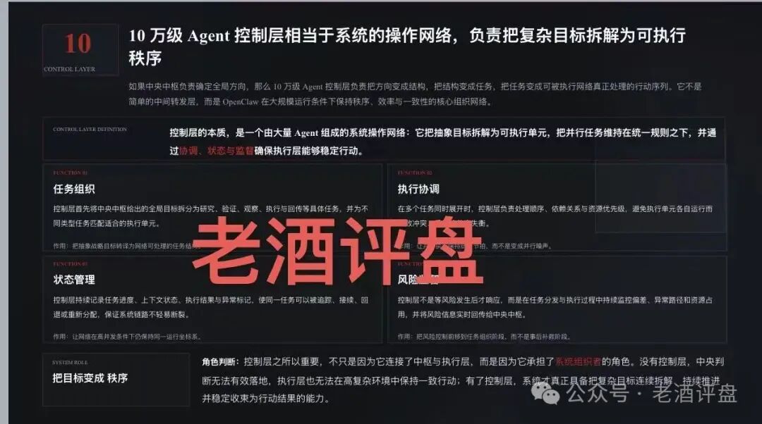 拆解StellarEX(AI龙虾量化)骗局:披着AI量化外衣的资金盘项目!!! 拆解StellarEX(AI龙虾量化)骗局:披着AI量化外衣的资金盘项目!!!