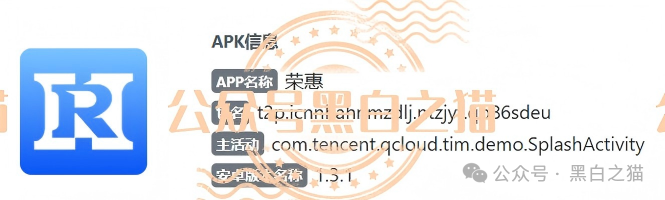 “惠民达”是恶劣的杀猪盘，涉诈团伙“李成伟”洗脑并欺诈长辈养老钱，期待子女知晓并劝离此虚构项目。