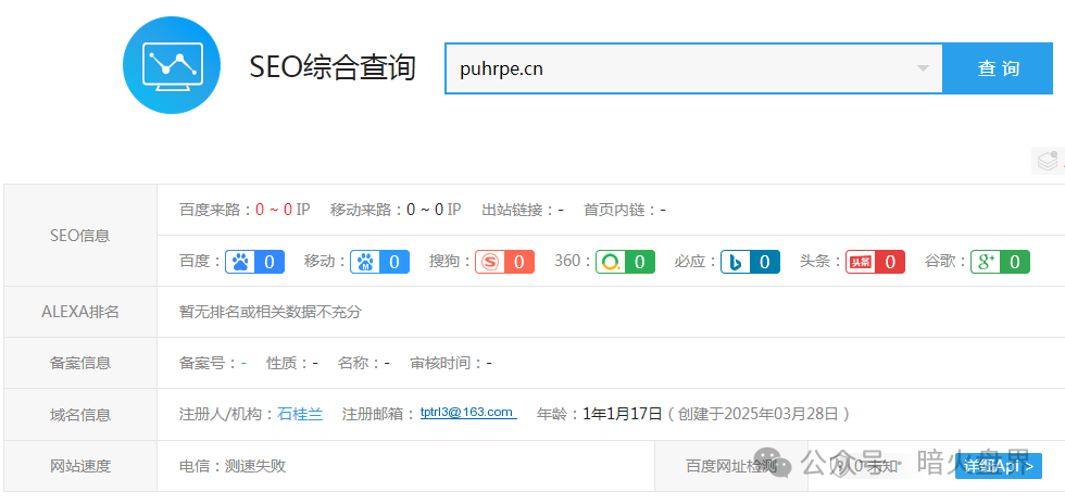 “CoinShares”境外杀猪盘骗局,冒充正规企业进行诈骗,赶紧远离! “CoinShares”境外杀猪盘骗局,冒充正规企业进行诈骗,赶紧远离!