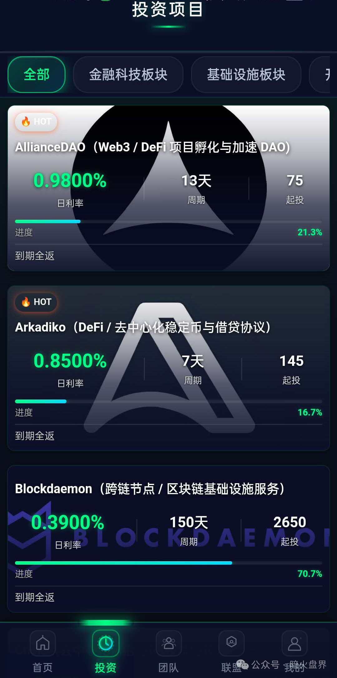 “CoinShares”境外杀猪盘骗局,冒充正规企业进行诈骗,赶紧远离! “CoinShares”境外杀猪盘骗局,冒充正规企业进行诈骗,赶紧远离!