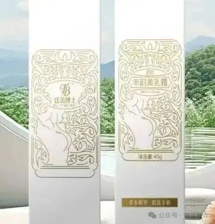 起底“廷美博士丰胸产品”网络引流的层层骗局! 起底“廷美博士丰胸产品”网络引流的层层骗局!