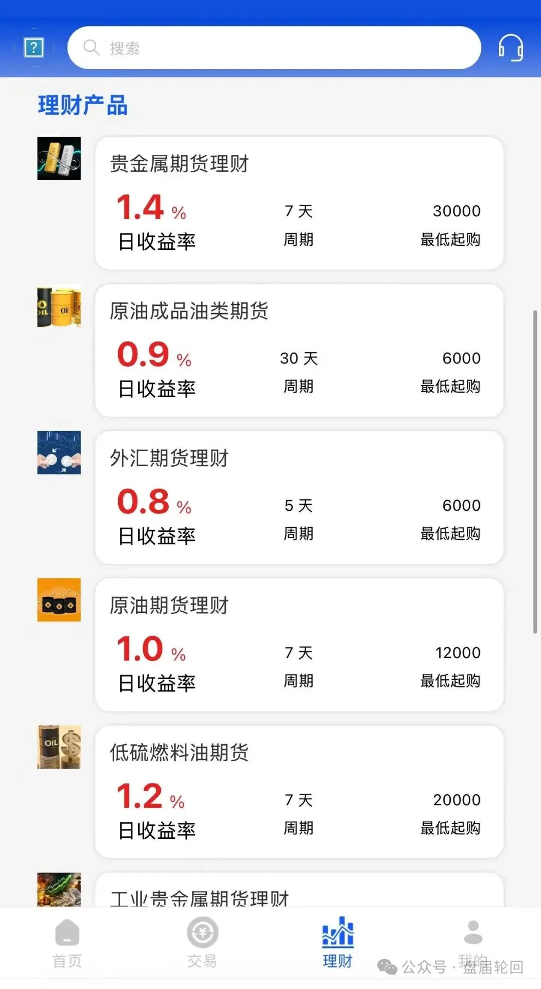 深挖【辉立期货 Nova】 骗局:以智能跟单为幌子,传销裂变收割! 深挖【辉立期货 Nova】 骗局:以智能跟单为幌子,传销裂变收割!