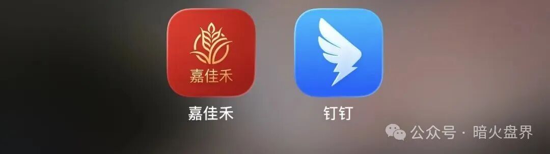 曝光【嘉佳禾】消费商城碰瓷云南茶交所造势,实为典型庞氏资金诈骗盘! 曝光【嘉佳禾】消费商城碰瓷云南茶交所造势,实为典型庞氏资金诈骗盘!
