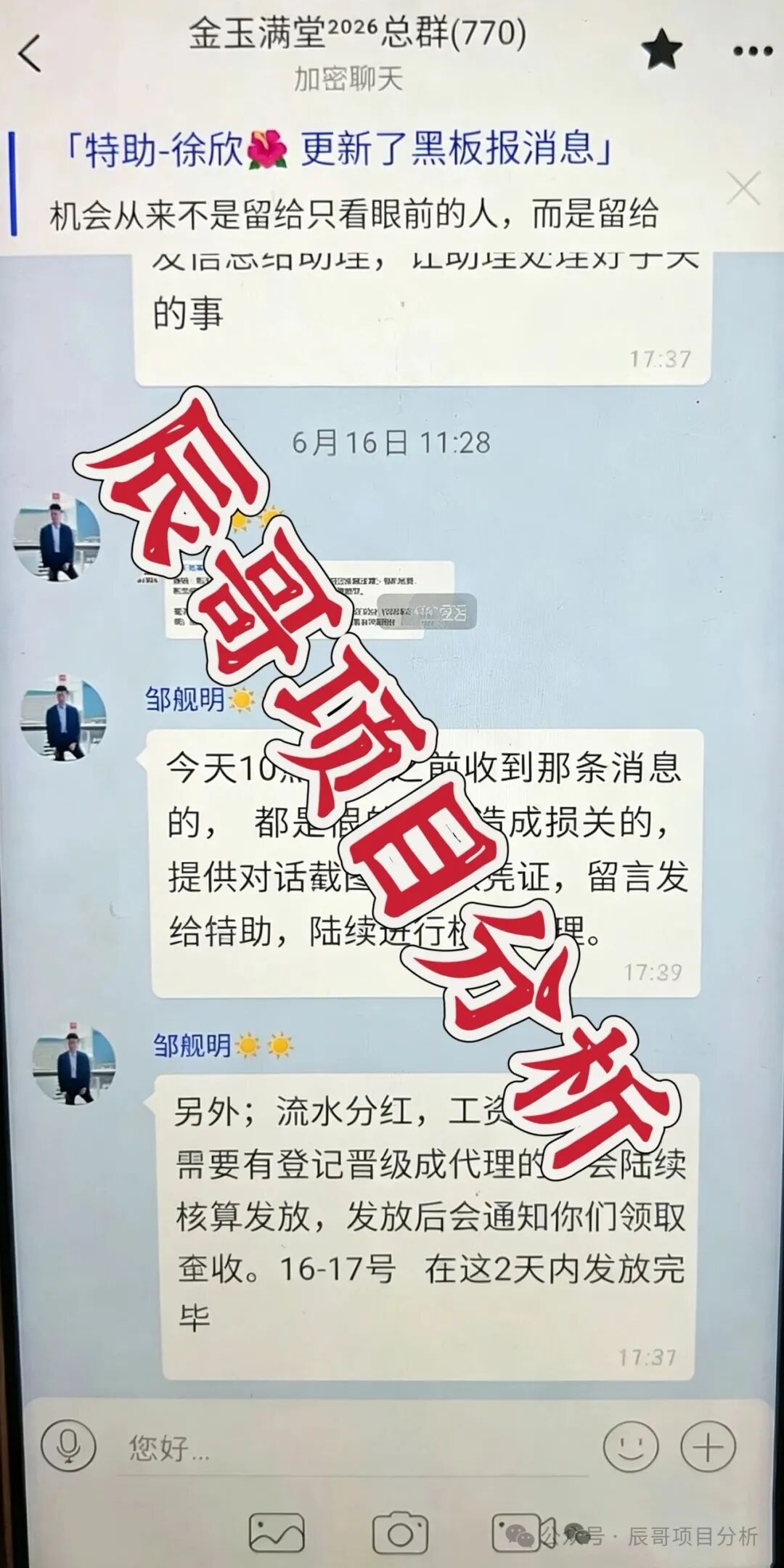 澳博(新天域资本)彩票骗局,端午疯狂拉新,数百用户遭限制提现,高度预警,即将崩盘! 澳博(新天域资本)彩票骗局,端午疯狂拉新,数百用户遭限制提现,高度预警,即将崩盘!