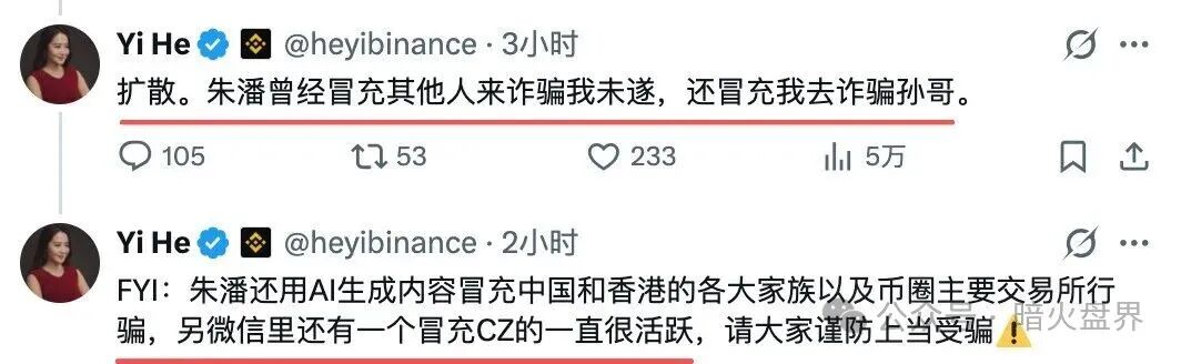 “聚币”仿盘“CoinUP”暴跌99%,操盘手猪潘曾诈骗“何一”未遂,诈骗史被曝光! “聚币”仿盘“CoinUP”暴跌99%,操盘手猪潘曾诈骗“何一”未遂,诈骗史被曝光!