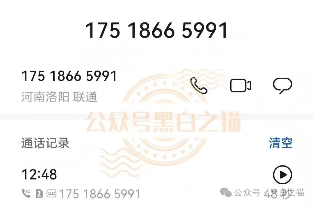 “惠民达”陷阱揭秘:老人深陷连环骗局,财产被掏空 “惠民达”陷阱揭秘:老人深陷连环骗局,财产被掏空
