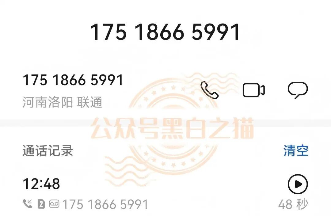 陷阱揭秘【惠民达】老人深陷连环骗局,财产被掏空! 陷阱揭秘【惠民达】老人深陷连环骗局,财产被掏空!