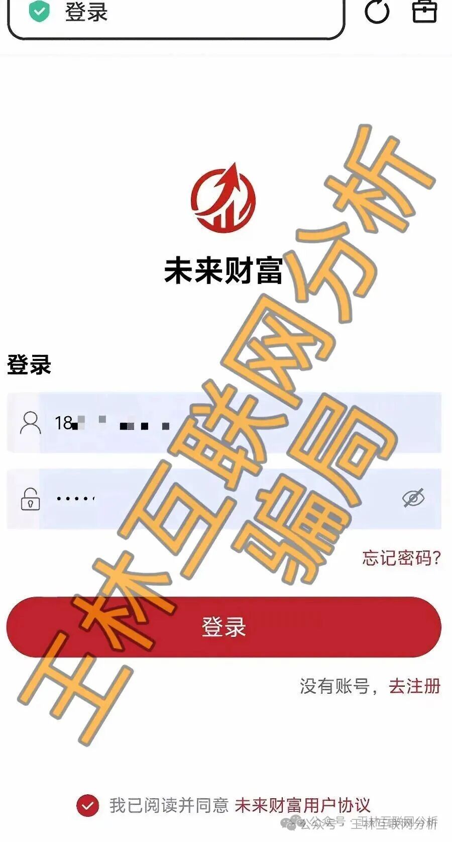 【弘基资本，智邦科技，未来财富】这3个项目都是资金盘骗局，速度撤离…