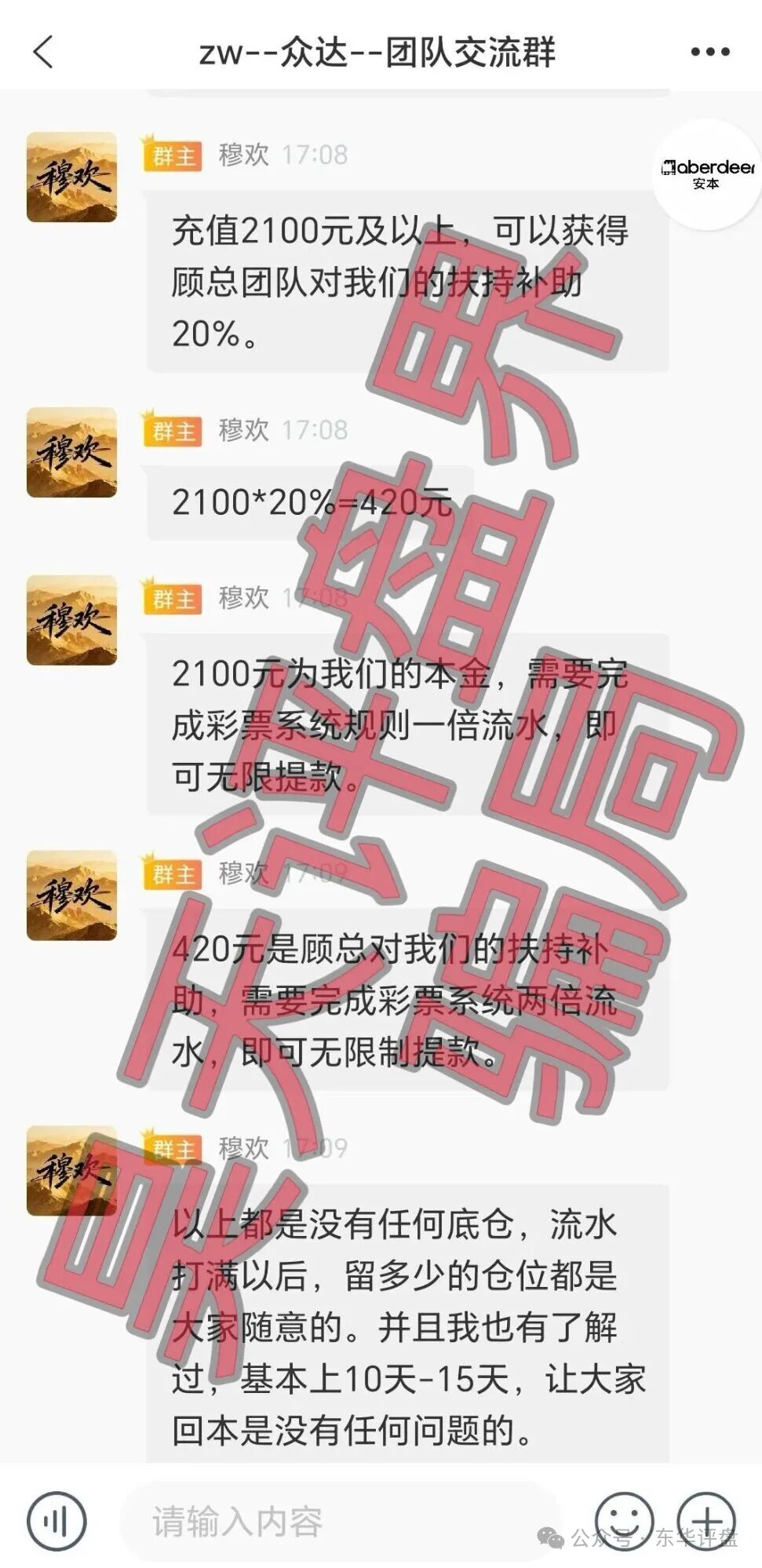 【仟佰意BAX交易所】资金盘骗局,又让平移【博盈集团】进行第三次收割,切勿再次上当受骗! 【仟佰意BAX交易所】资金盘骗局,又让平移【博盈集团】进行第三次收割,切勿再次上当受骗!