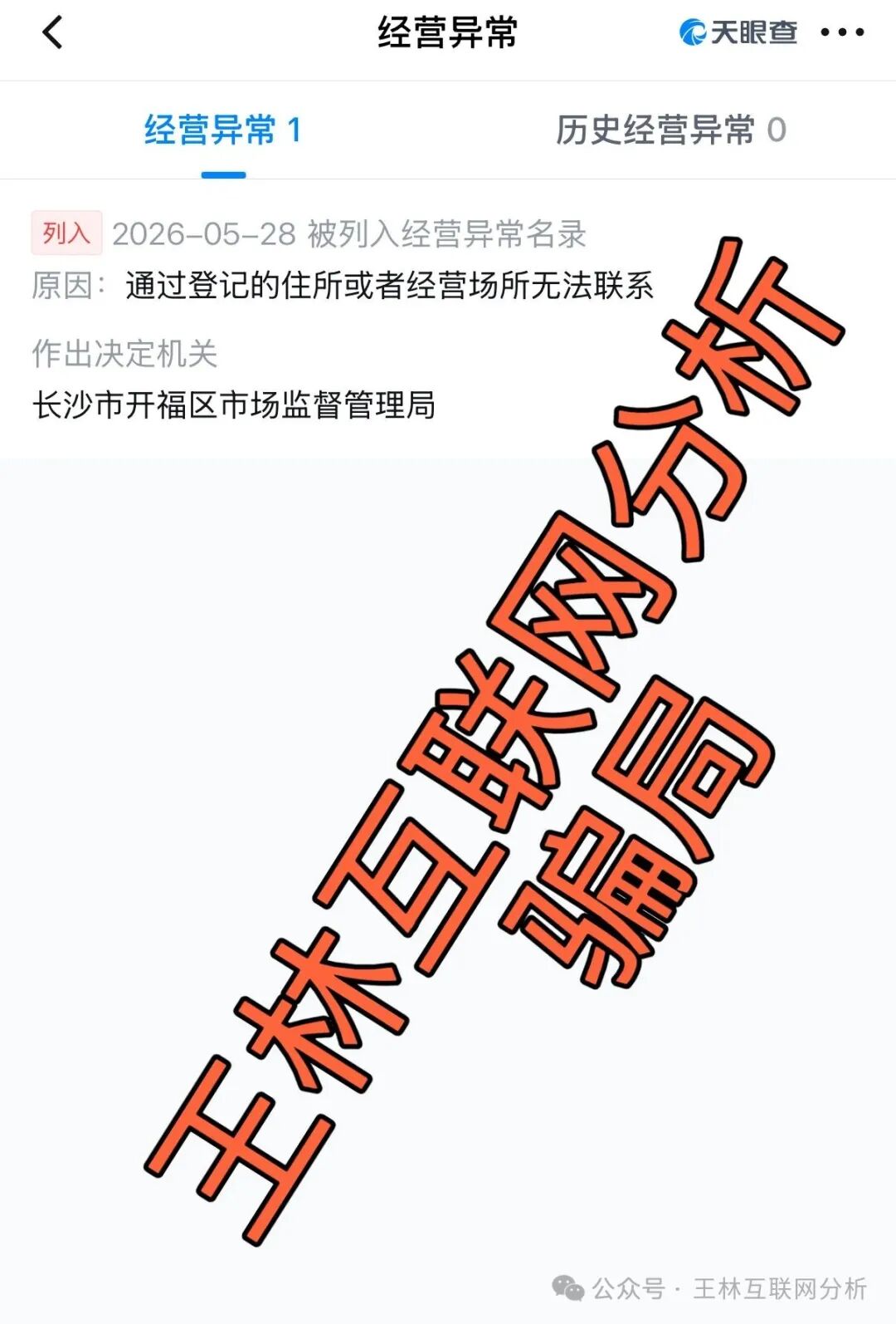 【澳门金沙娱乐场(高盛集团),惠聚优品,鲸鱼音乐】这3个项目都是资金盘骗局,大家速度撤离! 【澳门金沙娱乐场(高盛集团),惠聚优品,鲸鱼音乐】这3个项目都是资金盘骗局,大家速度撤离!
