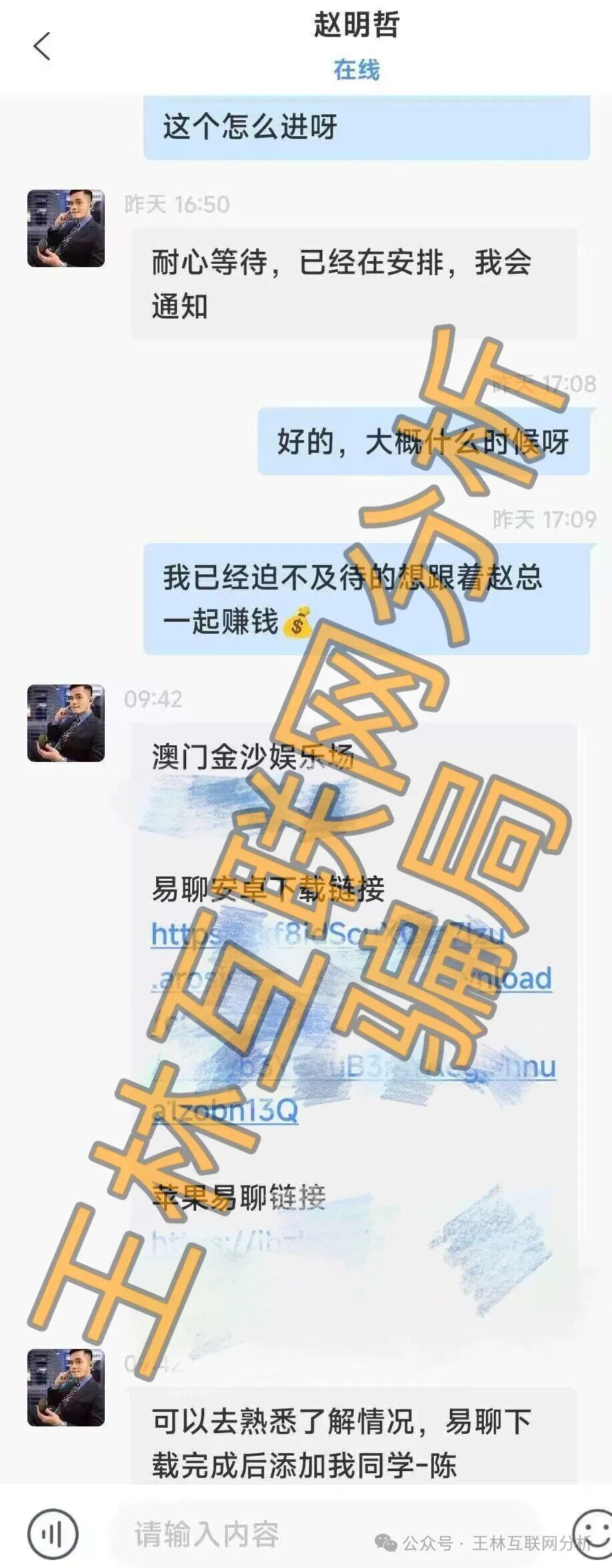 【澳门金沙娱乐场(高盛集团),惠聚优品,鲸鱼音乐】这3个项目都是资金盘骗局,大家速度撤离! 【澳门金沙娱乐场(高盛集团),惠聚优品,鲸鱼音乐】这3个项目都是资金盘骗局,大家速度撤离!