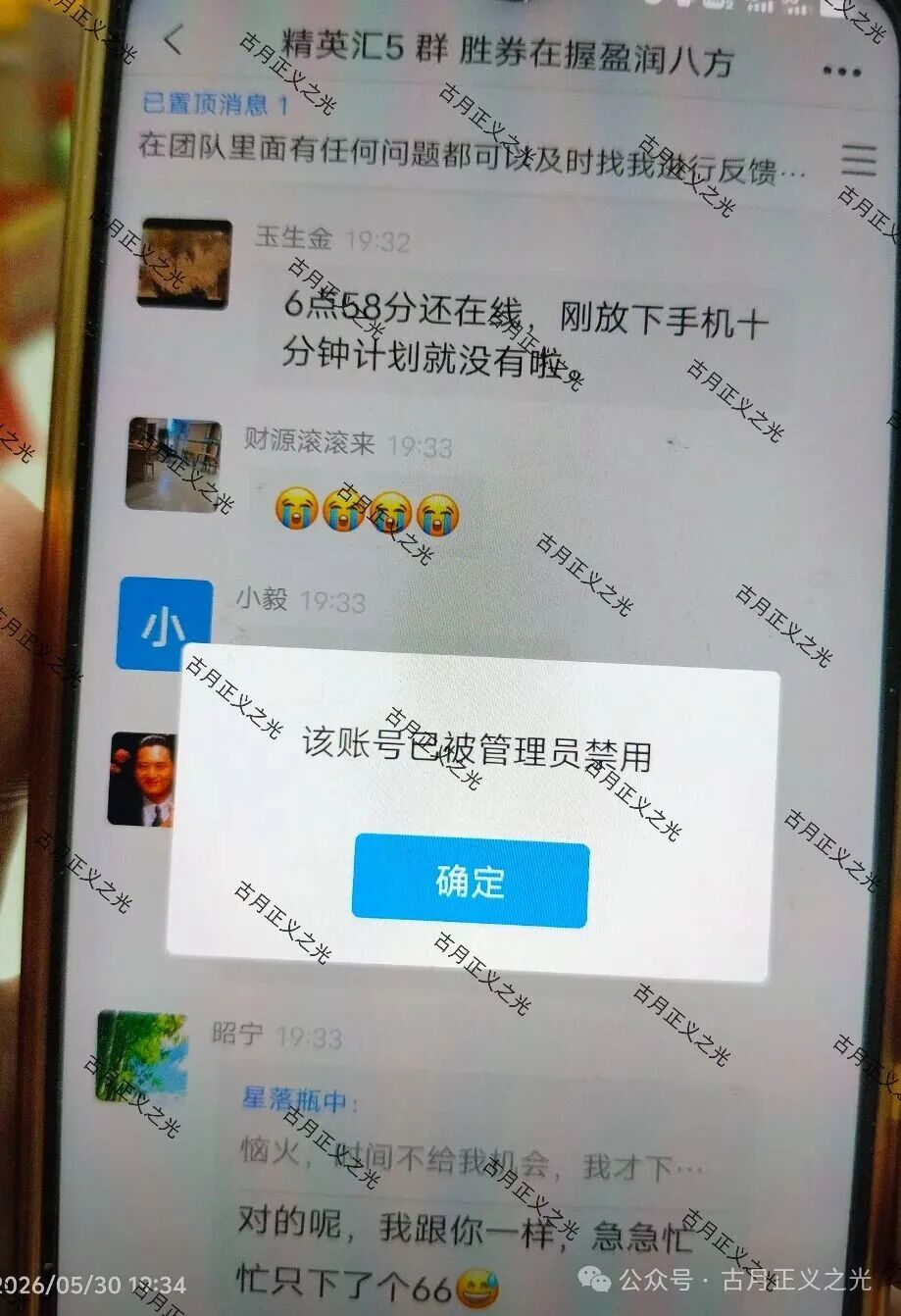 精英汇(胜盈国际),恒财国际(鑫宇团队)和东方国际,博发王总监的三个彩票盘集体大量单割,要跑路了… 精英汇(胜盈国际),恒财国际(鑫宇团队)和东方国际,博发王总监的三个彩票盘集体大量单割,要跑路了…