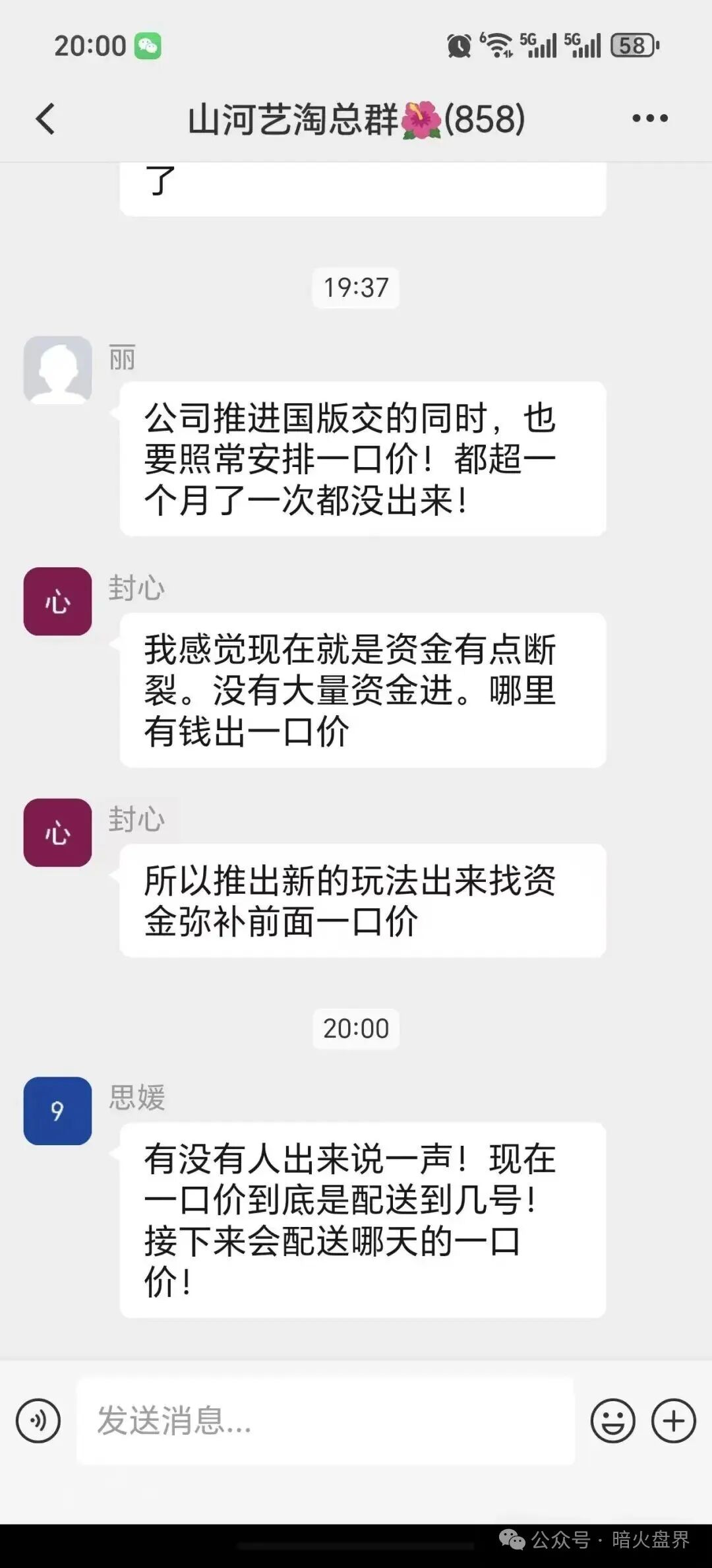 “深文交所”强买强卖,已经限制提现,准备迁移二次收割,该如何维权? “深文交所”强买强卖,已经限制提现,准备迁移二次收割,该如何维权?