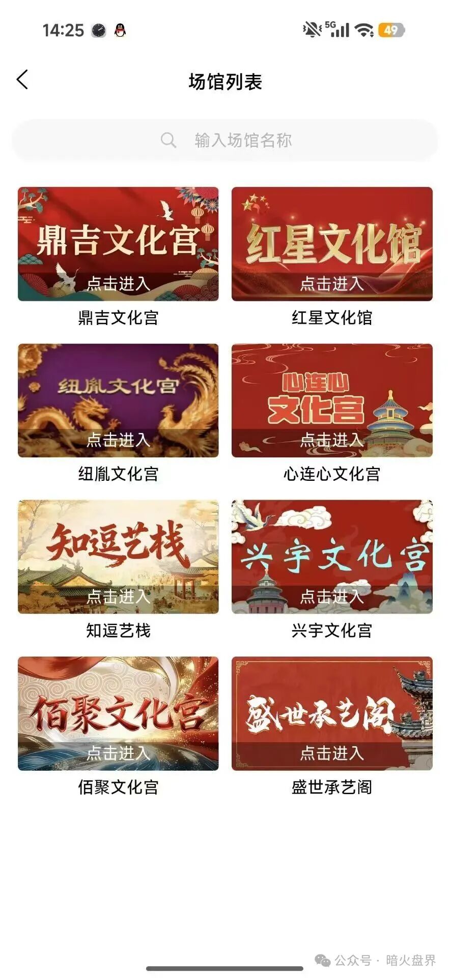 “深文交所”强买强卖,已经限制提现,准备迁移二次收割,该如何维权? “深文交所”强买强卖,已经限制提现,准备迁移二次收割,该如何维权?