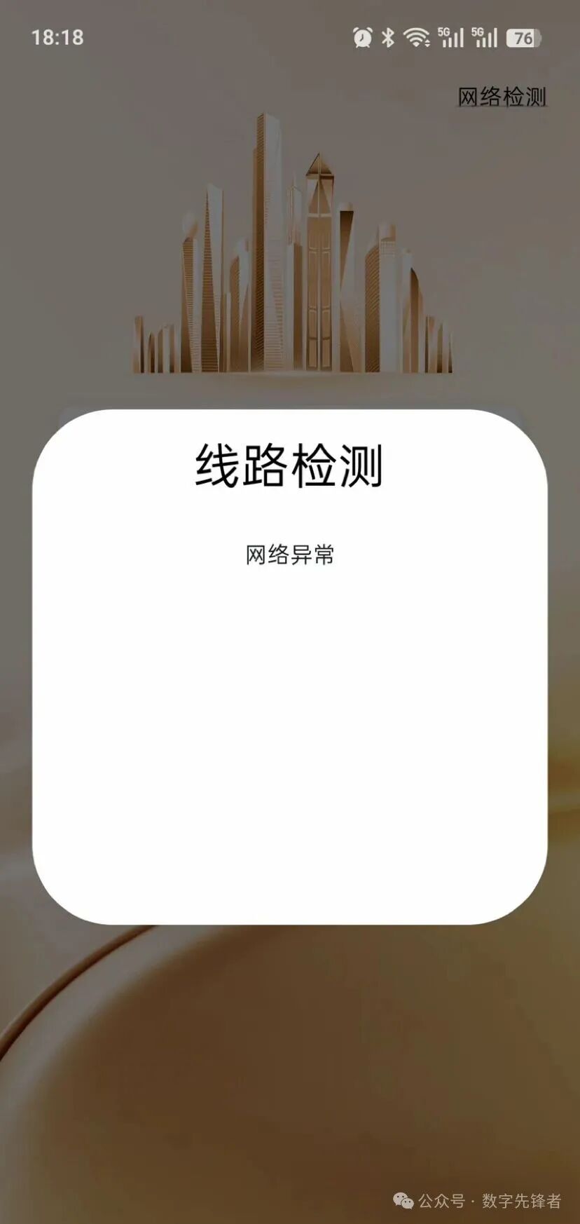 重磅预警!【创汇金融】高危资金盘已彻底崩盘跑路!!