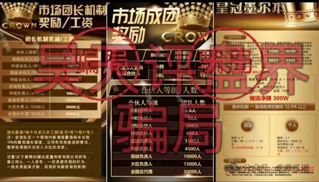 【顺达流量】传媒有限公司搞得彩票类是资金盘骗局,大量单割会员,高度预警,崩盘在即!