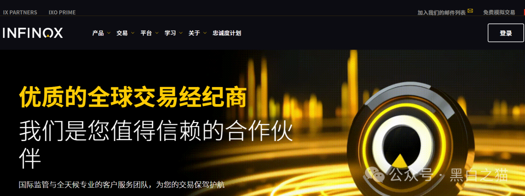 “马安金”资金盘启动,“东方百优”境内外团伙狼狈为奸,内幕大泄露。