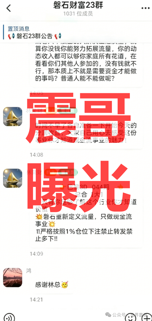 【君主娱乐场/磐石团队】境外诈骗园区的所开,快割杀猪盘,看见远离!