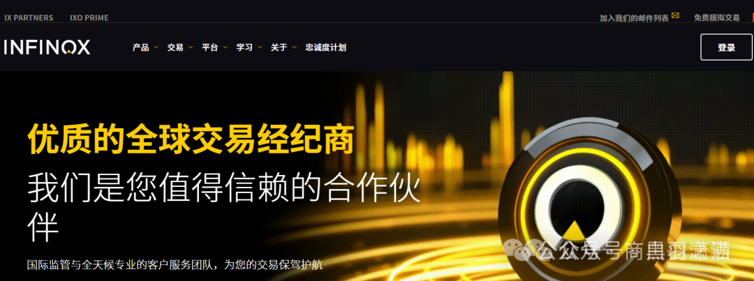 “马安金”资金盘与“东方百优”境内外团伙狼狈为奸,一场精心策划的“围猎