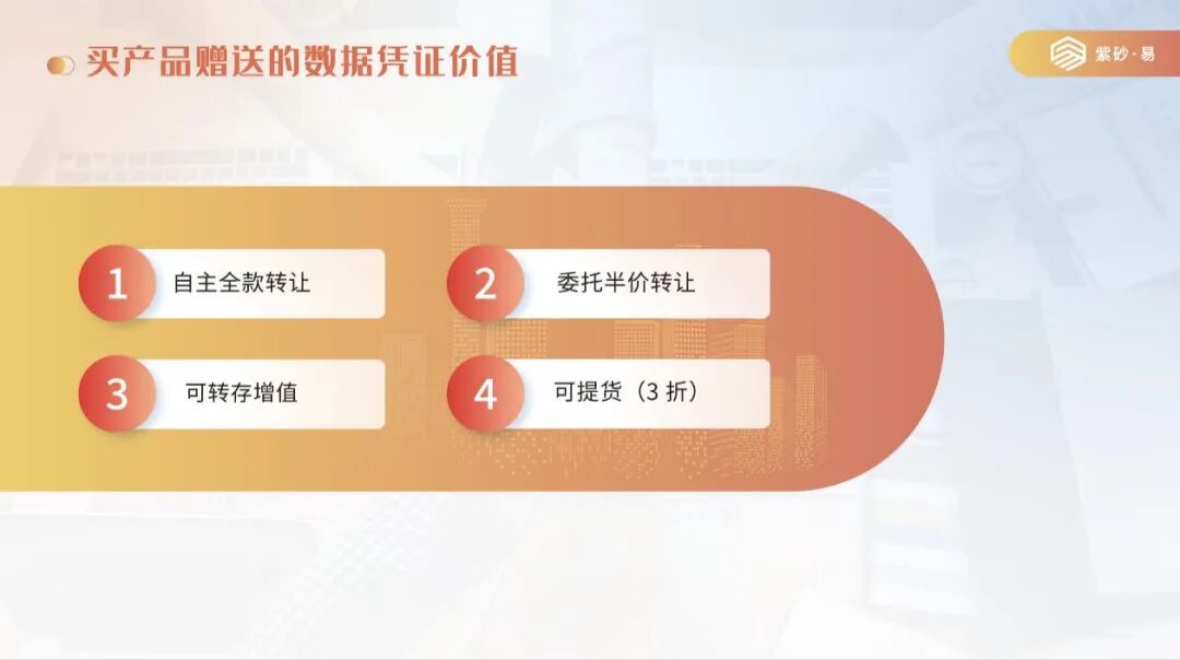 “紫砂易平台”借紫砂电商作伪装,实质是多层计酬传销资金盘! “紫砂易平台”借紫砂电商作伪装,实质是多层计酬传销资金盘!