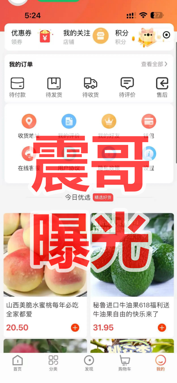 【忠创臻好购】电商资金盘骗局,拿不准请咨询国家反诈中心96110 【忠创臻好购】电商资金盘骗局,拿不准请咨询国家反诈中心96110