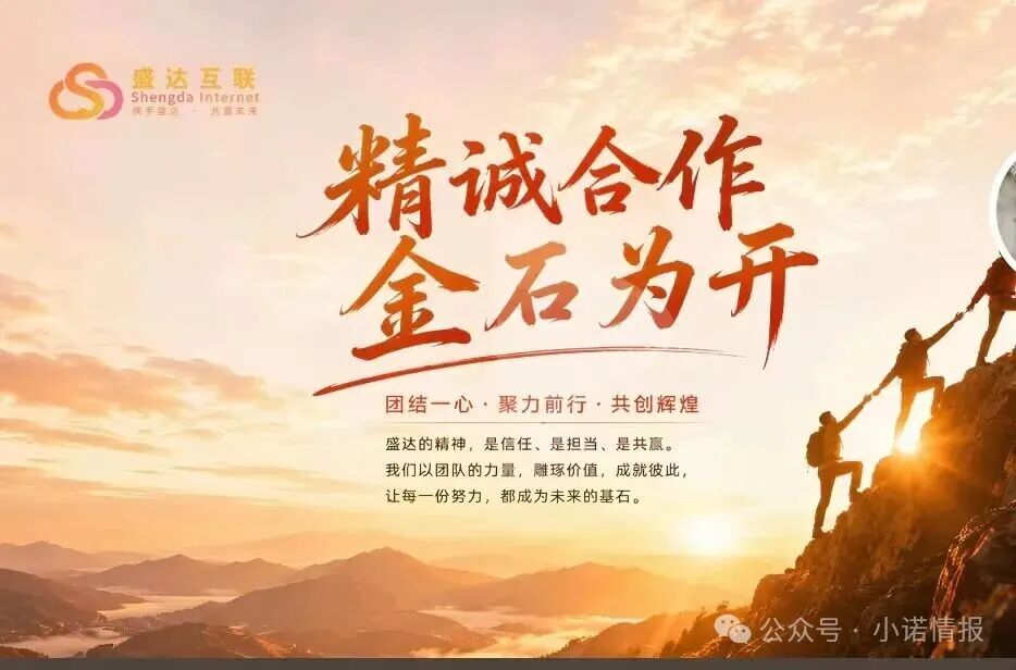 【香港盛达互联】跨境电商 实则就是升级版的刷单盘套路 早就已经单独收割! 【香港盛达互联】跨境电商 实则就是升级版的刷单盘套路 早就已经单独收割!