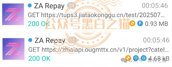 “ZA Bank（众安银行）”又被碰瓷，伪冒出“ZA Repay”从事虚假项目