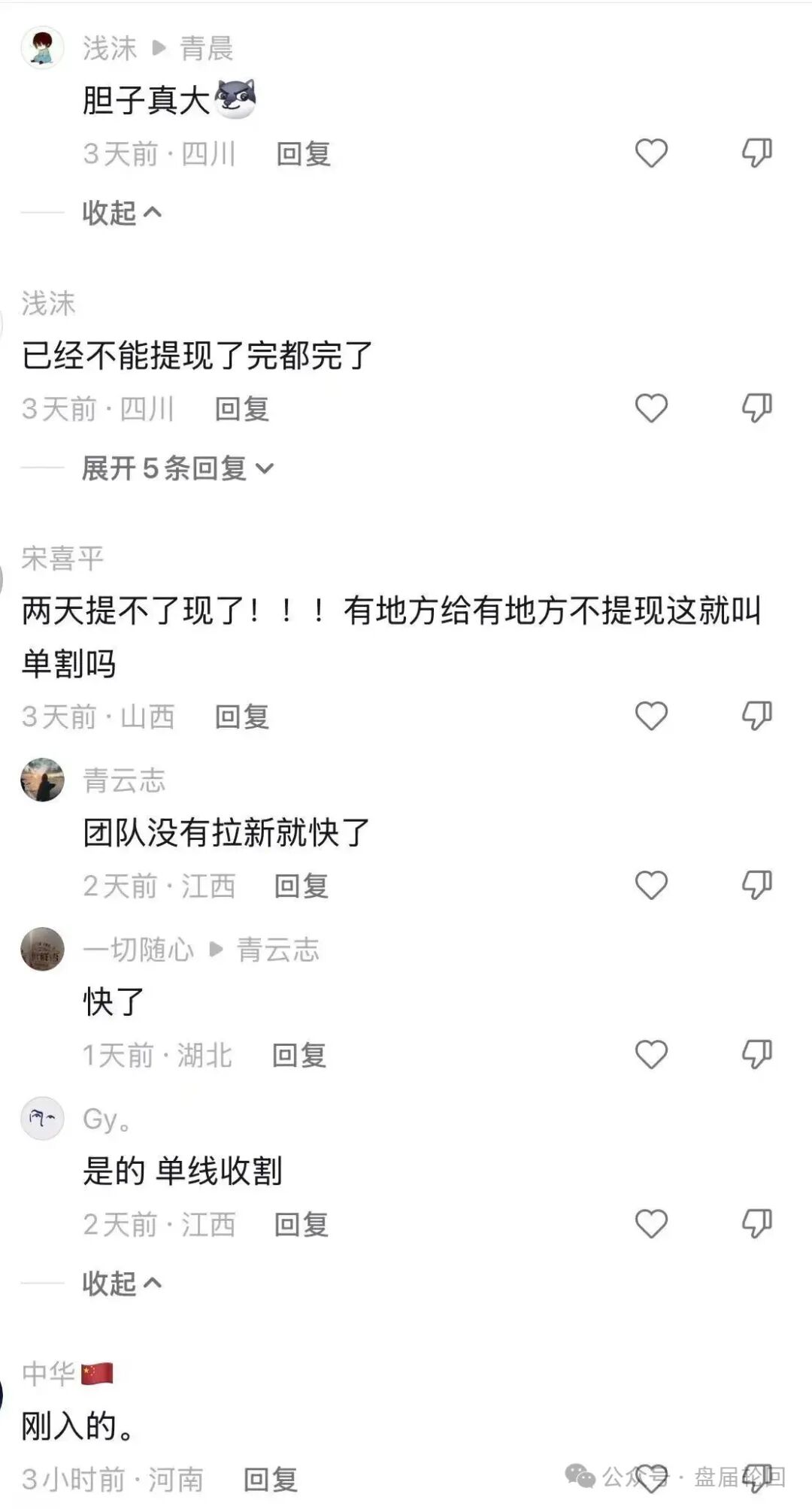 【天枢生态】镰刀已经抡冒烟了,7月初即将全线崩盘! 【天枢生态】镰刀已经抡冒烟了,7月初即将全线崩盘!