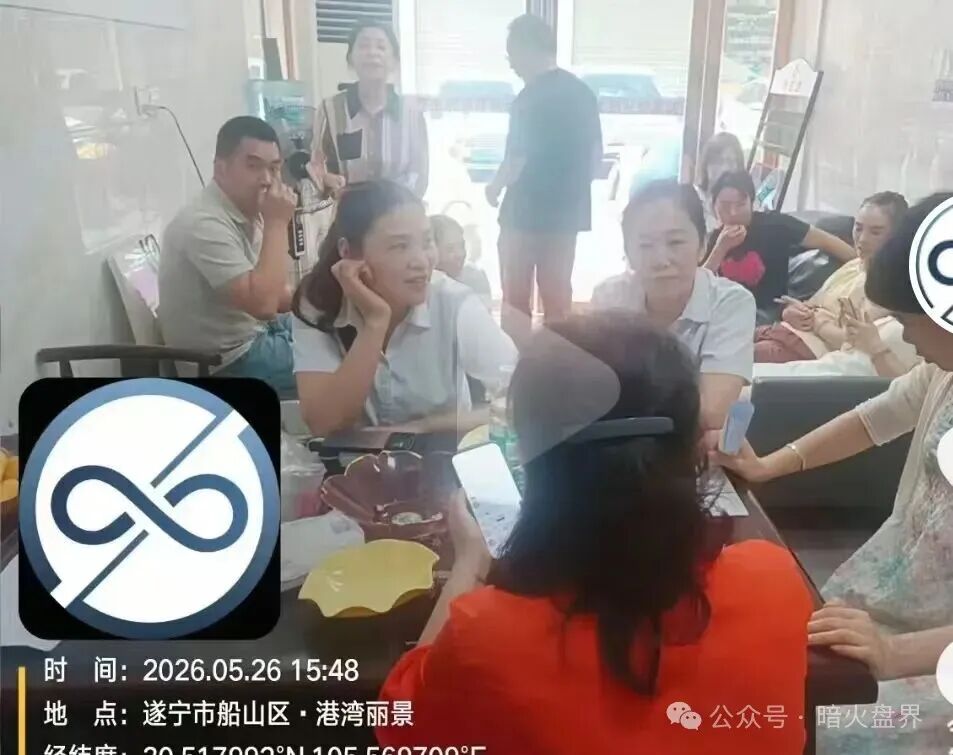 “燃生活”全球联动原币燃交易所跟单盘骗局， 单割后操盘手换马甲继续圈钱！