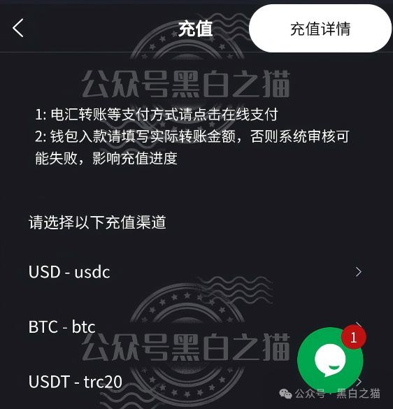 “马安金”资金盘启动,“东方百优”境内外团伙狼狈为奸,内幕大泄露。 “马安金”资金盘启动,“东方百优”境内外团伙狼狈为奸,内幕大泄露。