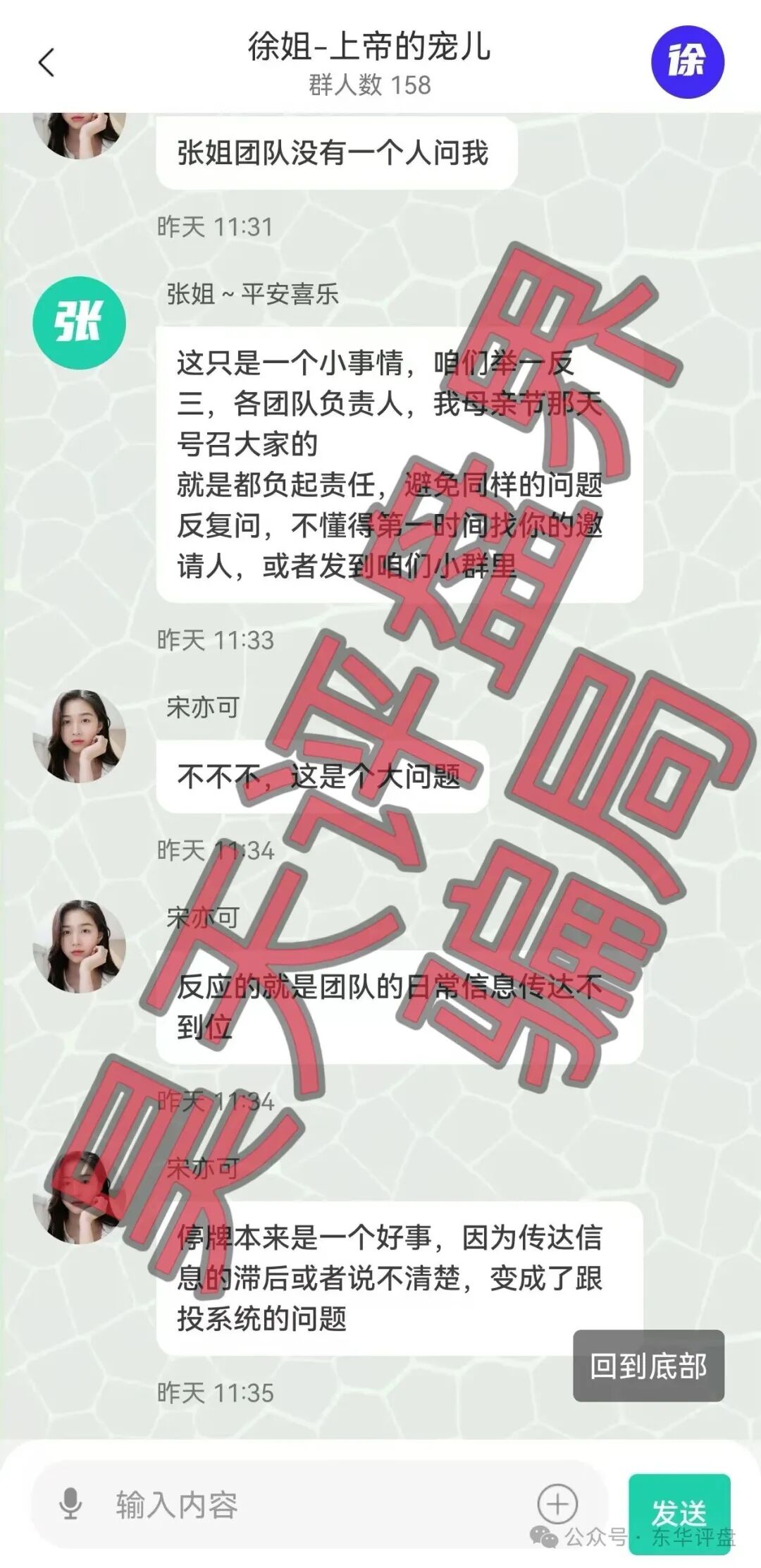 中世研投和汇璟量化股票资金盘骗局，是同一个柬埔寨园区诈骗团伙搞的，已经不能提现，即将崩盘跑路！